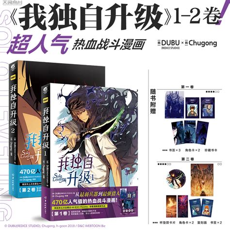 《武道巅峰》漫画封面——韩漫网热血战斗免费阅读