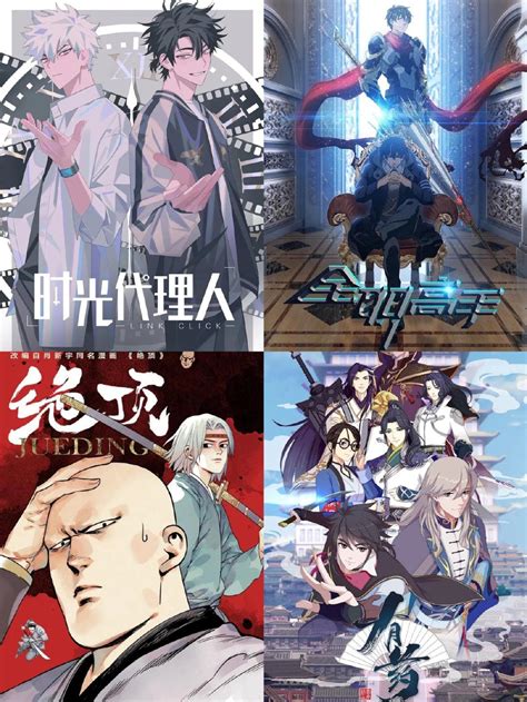 《星辰战记》漫画封面——韩漫网免费在线阅读