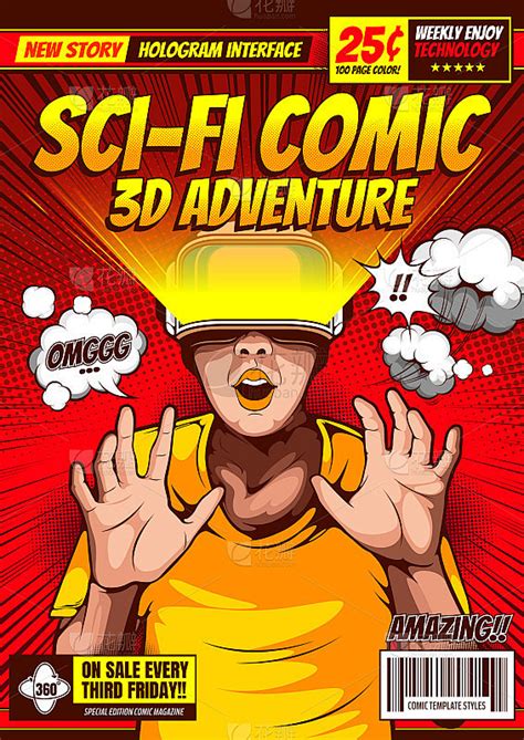 《未来纪元》高清科幻漫画封面 - 韩漫网免费在线阅读